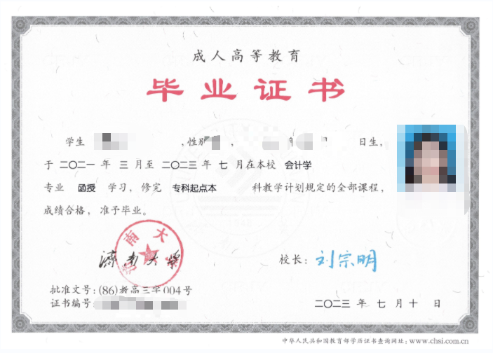 成考报名11问，看看有没有你关心的问题？成武成考网